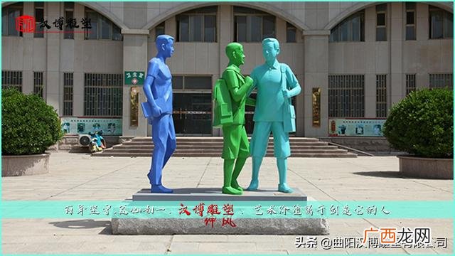 不忘初心牢记使雕刻图片 跟党一起创业雕塑