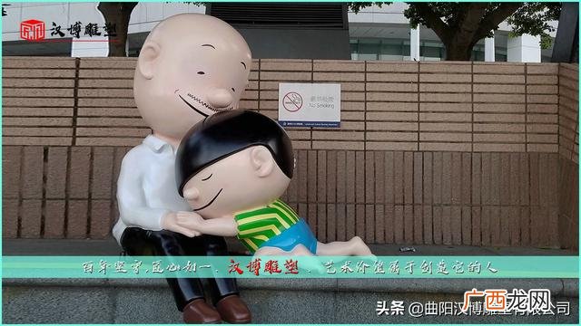 不忘初心牢记使雕刻图片 跟党一起创业雕塑