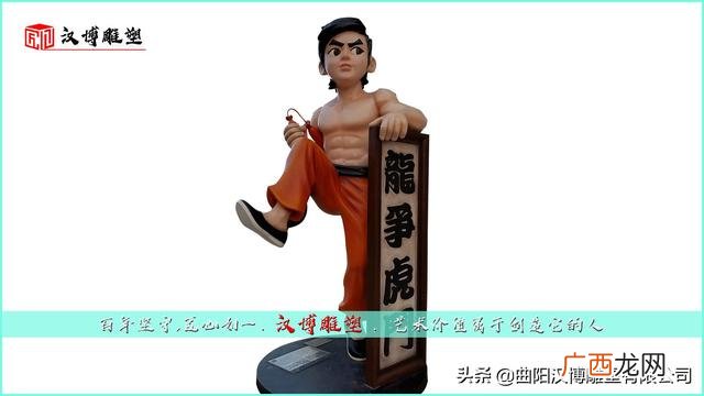 不忘初心牢记使雕刻图片 跟党一起创业雕塑
