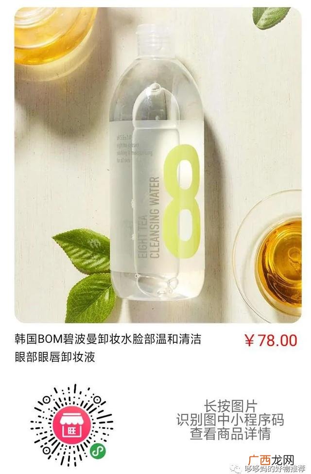 创业卖化妆品怎么起步,女生怎么创业