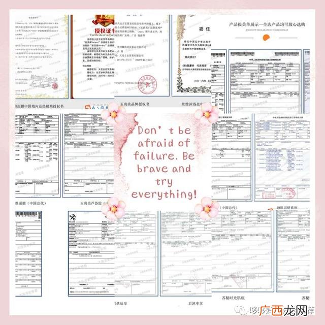 创业卖化妆品怎么起步,女生怎么创业