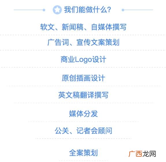 团队介绍文案 创业管理团队介绍