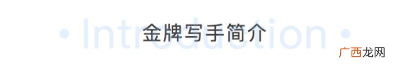 团队介绍文案 创业管理团队介绍