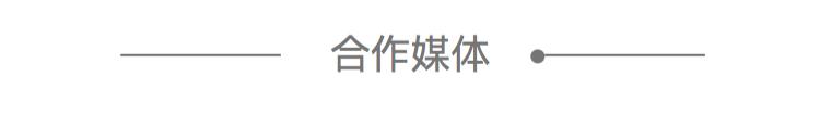 团队介绍文案 创业管理团队介绍