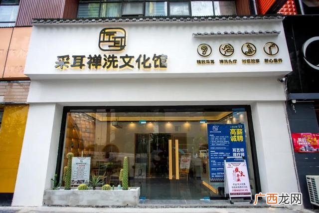 古典韵味的采耳店名字,美容院眼部项目名称有哪些