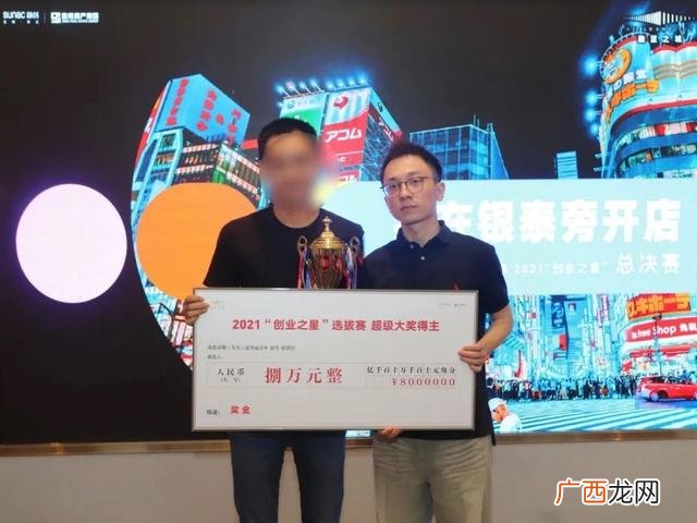 创业之星怎么开局好 创业之星消费群体