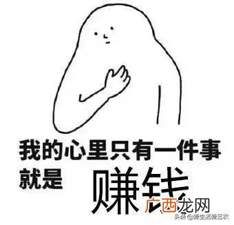 农村种什么最挣钱 农业创业致富