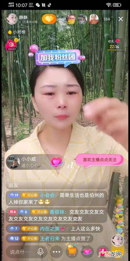 和父母借钱开店,如何跟父母要钱创业