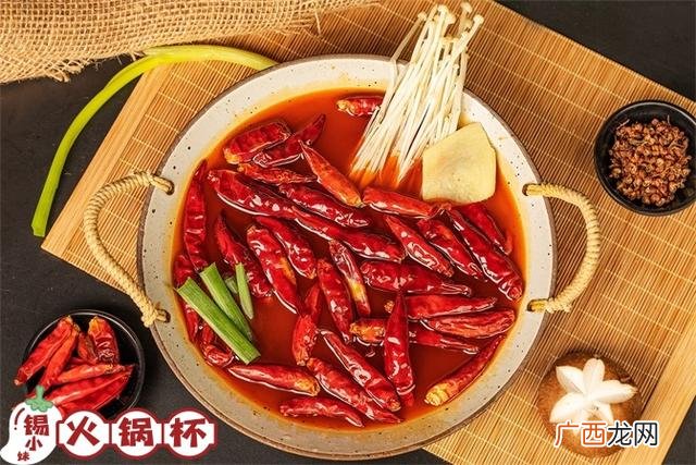 一个人的火锅杯加盟费多少钱,热辣街头火锅杯加盟多少钱