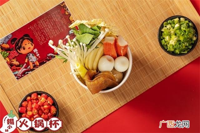 一个人的火锅杯加盟费多少钱,热辣街头火锅杯加盟多少钱