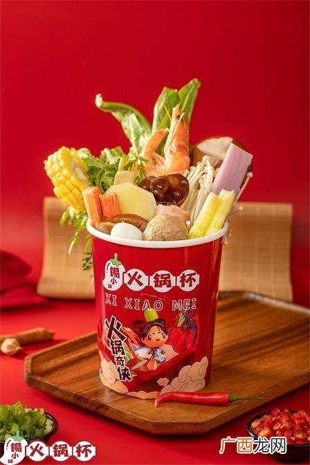 一个人的火锅杯加盟费多少钱,热辣街头火锅杯加盟多少钱