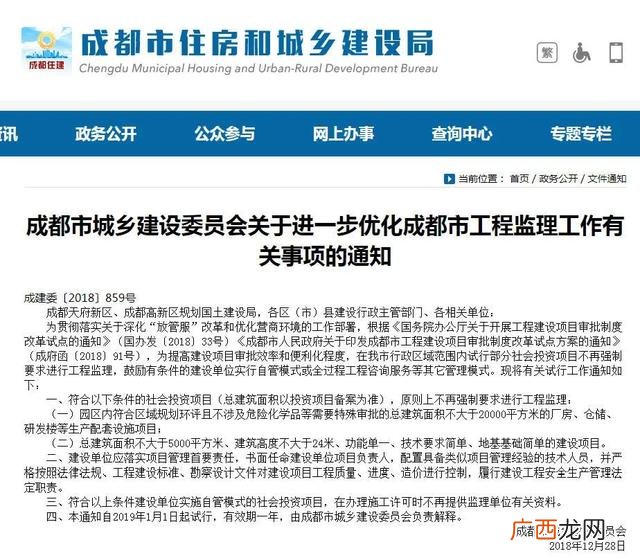 100万工程需要监理吗 什么样的项目可以不用监理