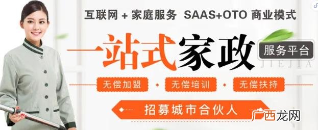 不起眼的暴利小生意 创业致富找项目哪家好