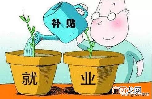 合肥创业补贴政策2021 合肥个人创业补助