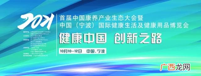 大健康行业创业项目,健康 创业项目