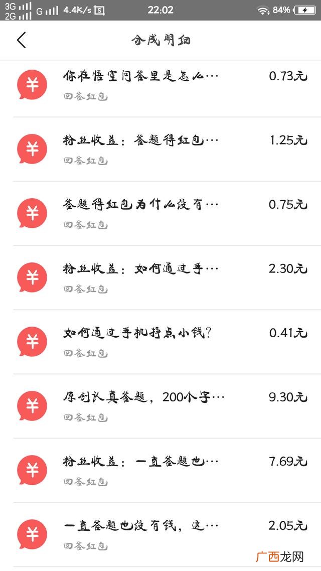 在家用手机怎样能赚钱,手机怎么能一天赚50