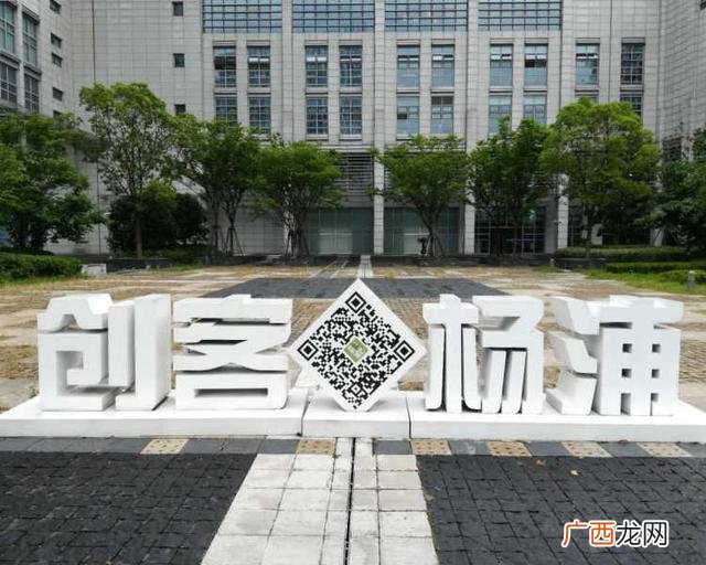 上海大学生创业补贴政策2021,2021届毕业生就业创业补贴