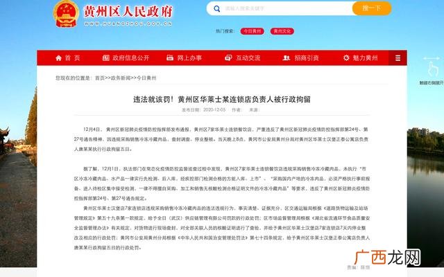 华莱士不对外加盟怎么开店 加盟华莱士大骗局