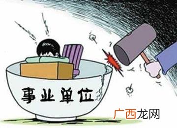 合同管理员需要考什么证,合同专员工作有发展吗