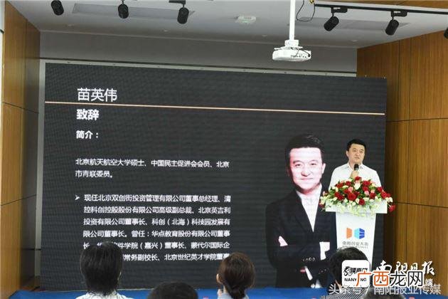 南阳创业大街入住条件 南阳创业