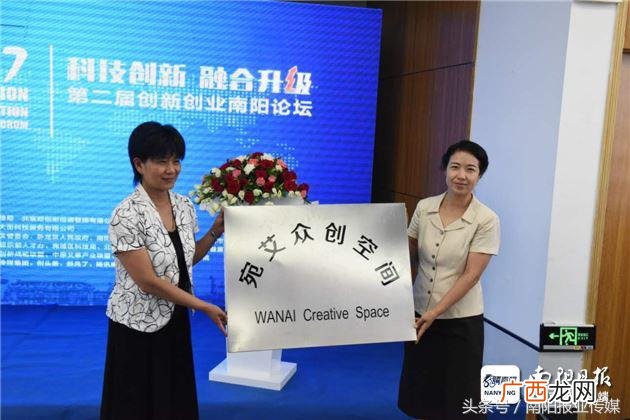 南阳创业大街入住条件 南阳创业