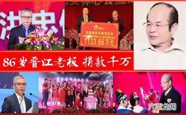 50多岁成功的企业家,50多岁创业成功案例