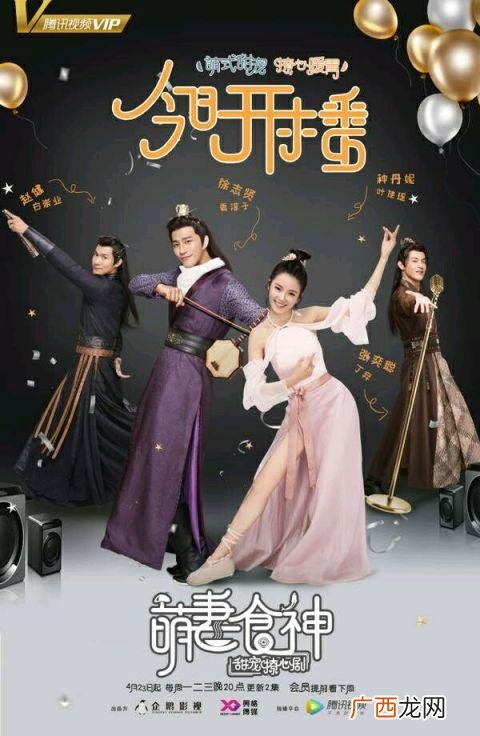 在古代做方便面的电视剧,创业方便面的电视剧