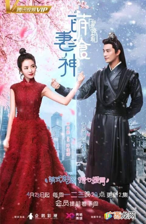 在古代做方便面的电视剧,创业方便面的电视剧