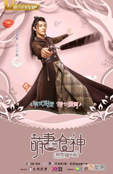 在古代做方便面的电视剧,创业方便面的电视剧