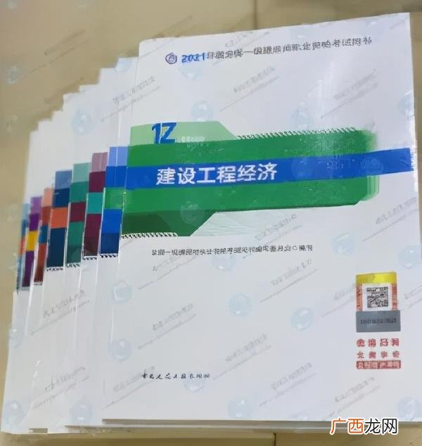 2021年一级建造师市政教材,一级建造师书籍电子版