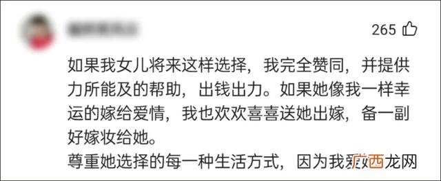 哪些国家没有单身税,单身税有什么创业机会