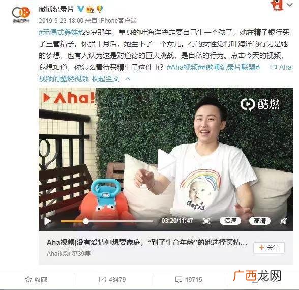 哪些国家没有单身税,单身税有什么创业机会