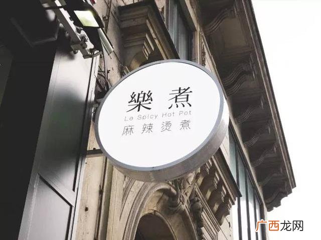 40平方麻辣烫店铺装修风格,麻辣烫店面设计
