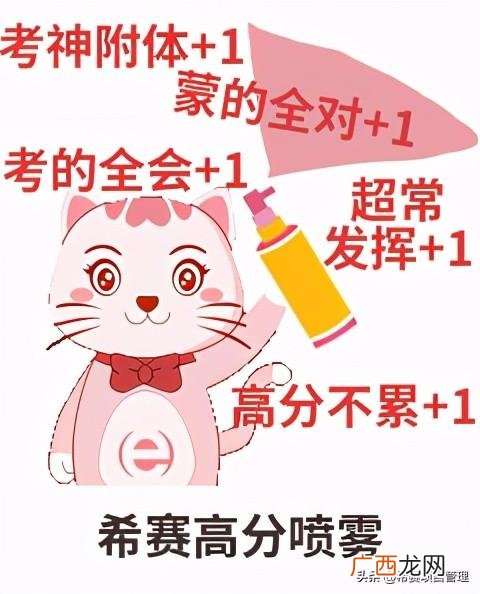 什么是pmp,pmp计算题汇总