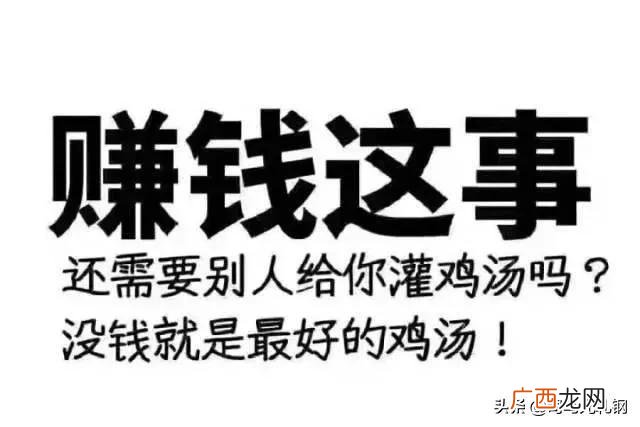 什么创业项目适合新手 梦想生意创业