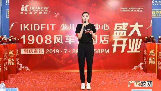 ikidfit儿童体适能价格 儿童体适能加盟哪个品牌好
