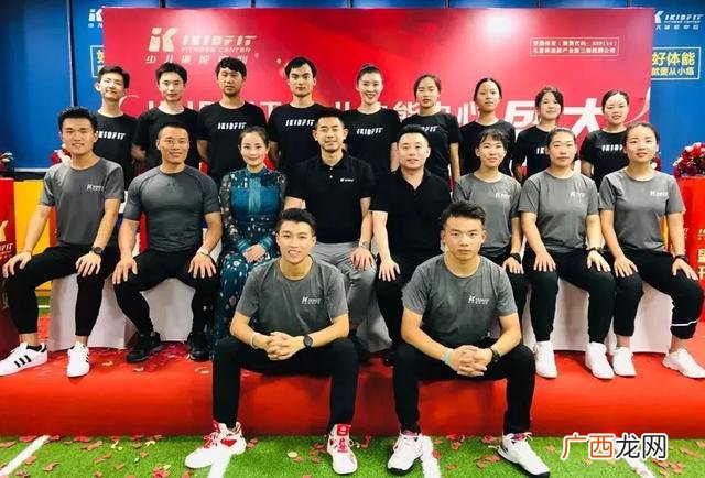 ikidfit儿童体适能价格 儿童体适能加盟哪个品牌好