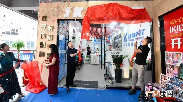 ikidfit儿童体适能价格 儿童体适能加盟哪个品牌好