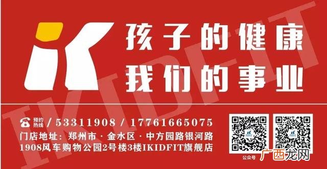 ikidfit儿童体适能价格 儿童体适能加盟哪个品牌好