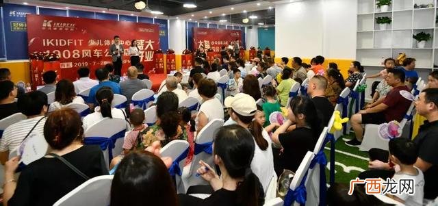 ikidfit儿童体适能价格 儿童体适能加盟哪个品牌好
