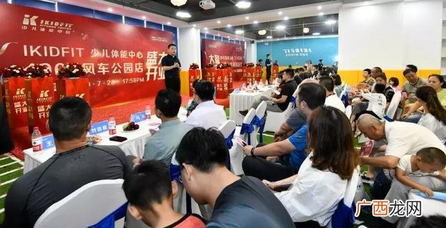 ikidfit儿童体适能价格 儿童体适能加盟哪个品牌好