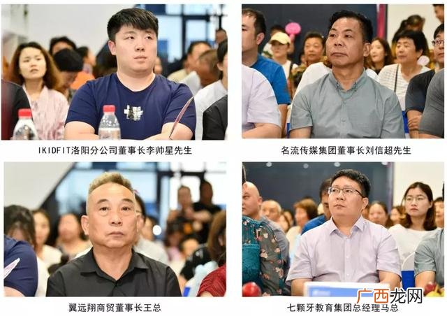 ikidfit儿童体适能价格 儿童体适能加盟哪个品牌好