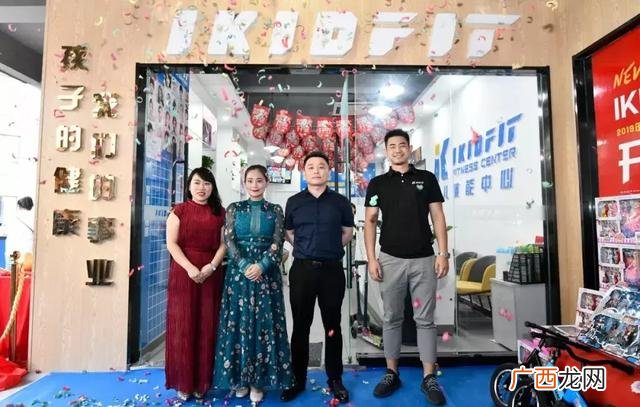 ikidfit儿童体适能价格 儿童体适能加盟哪个品牌好