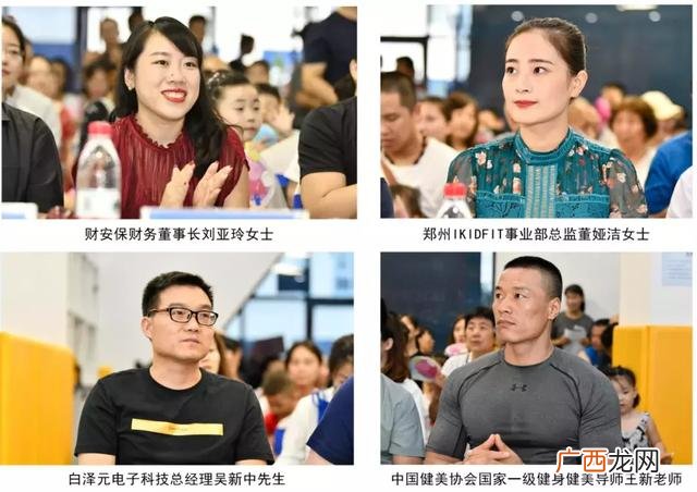 ikidfit儿童体适能价格 儿童体适能加盟哪个品牌好