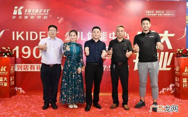 ikidfit儿童体适能价格 儿童体适能加盟哪个品牌好