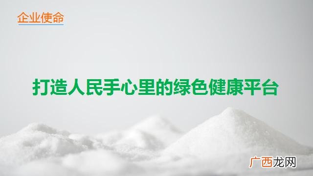 养殖业创业计划书 洋芋创业计划书