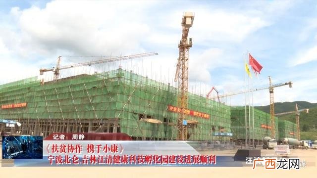 北仑创业孵化园,宁波创业孵化园