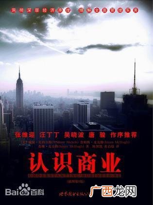 创业的优势和劣势分析,新人创业的劣势