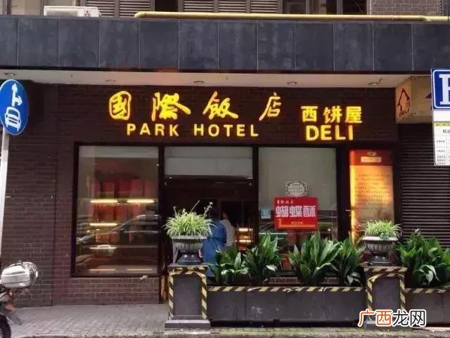 上海最有名的糕点品牌,上海甜品店排名