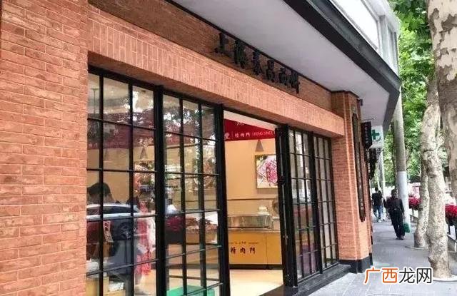 上海最有名的糕点品牌,上海甜品店排名